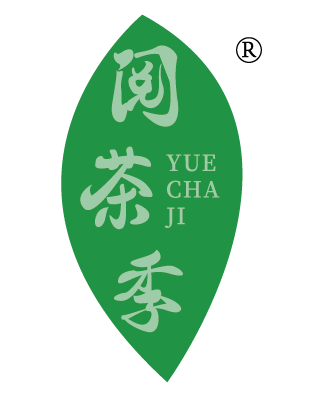 阅茶季