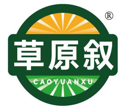 草原叙