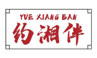 约湘伴