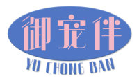 御宠伴