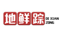 地鲜踪