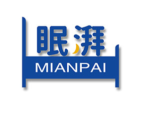 眠湃