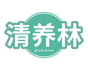 清养林 GIYORK FOREST