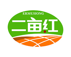 二亩红
