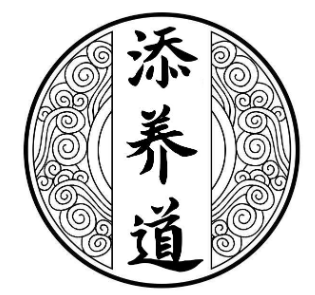 添养道