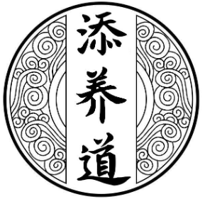 添养道