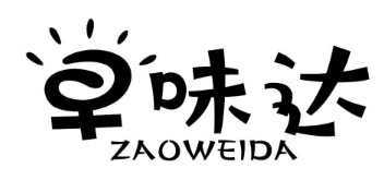 早味达