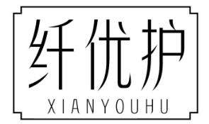 纤优护