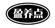盈养点