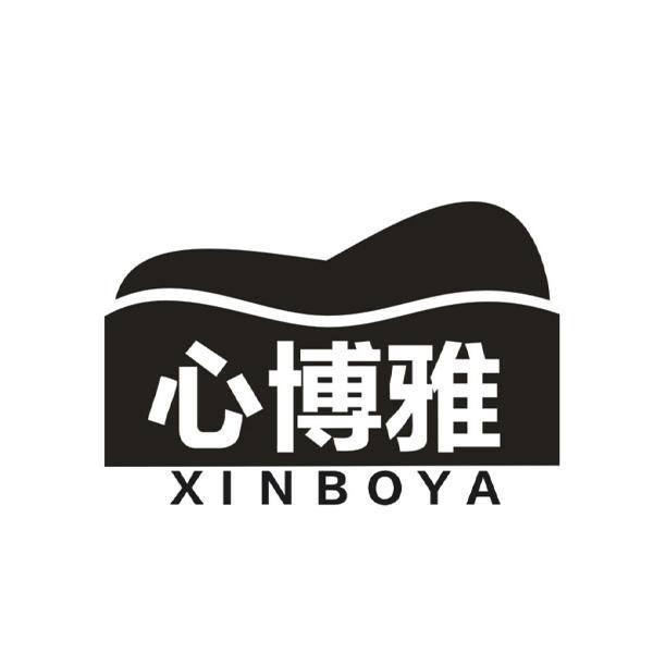 心博雅