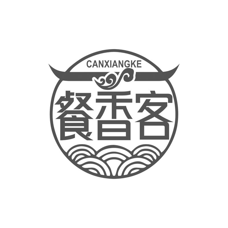 餐香客