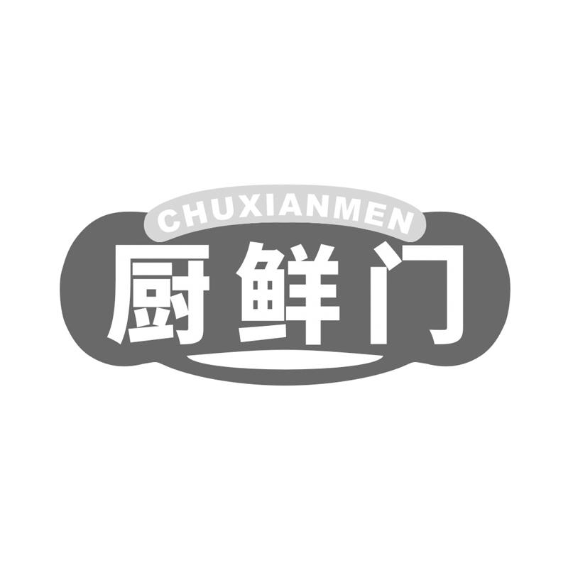 厨鲜门