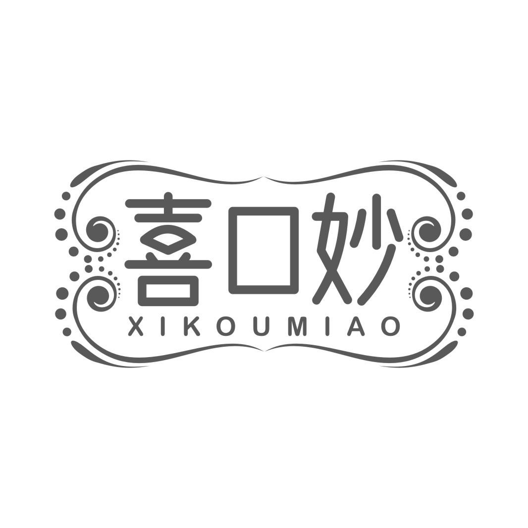 喜口妙
