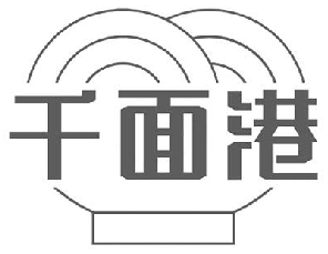 千面港