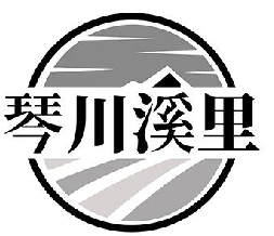 琴川溪里