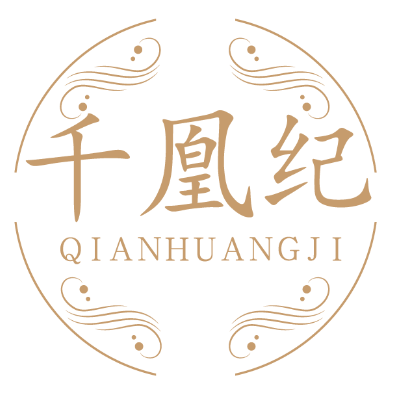 千凰纪