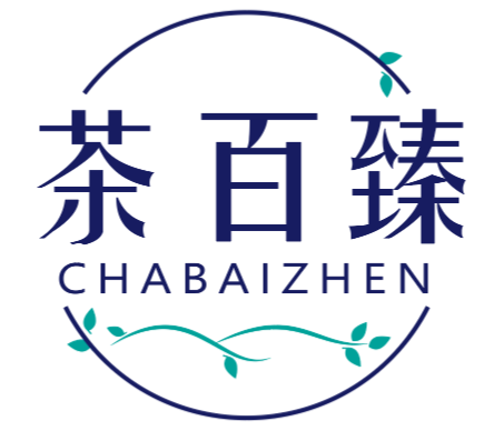 茶百臻