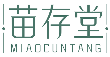 苗存堂