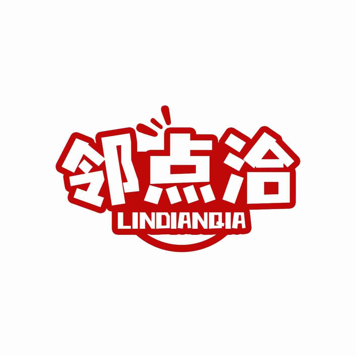 邻点洽