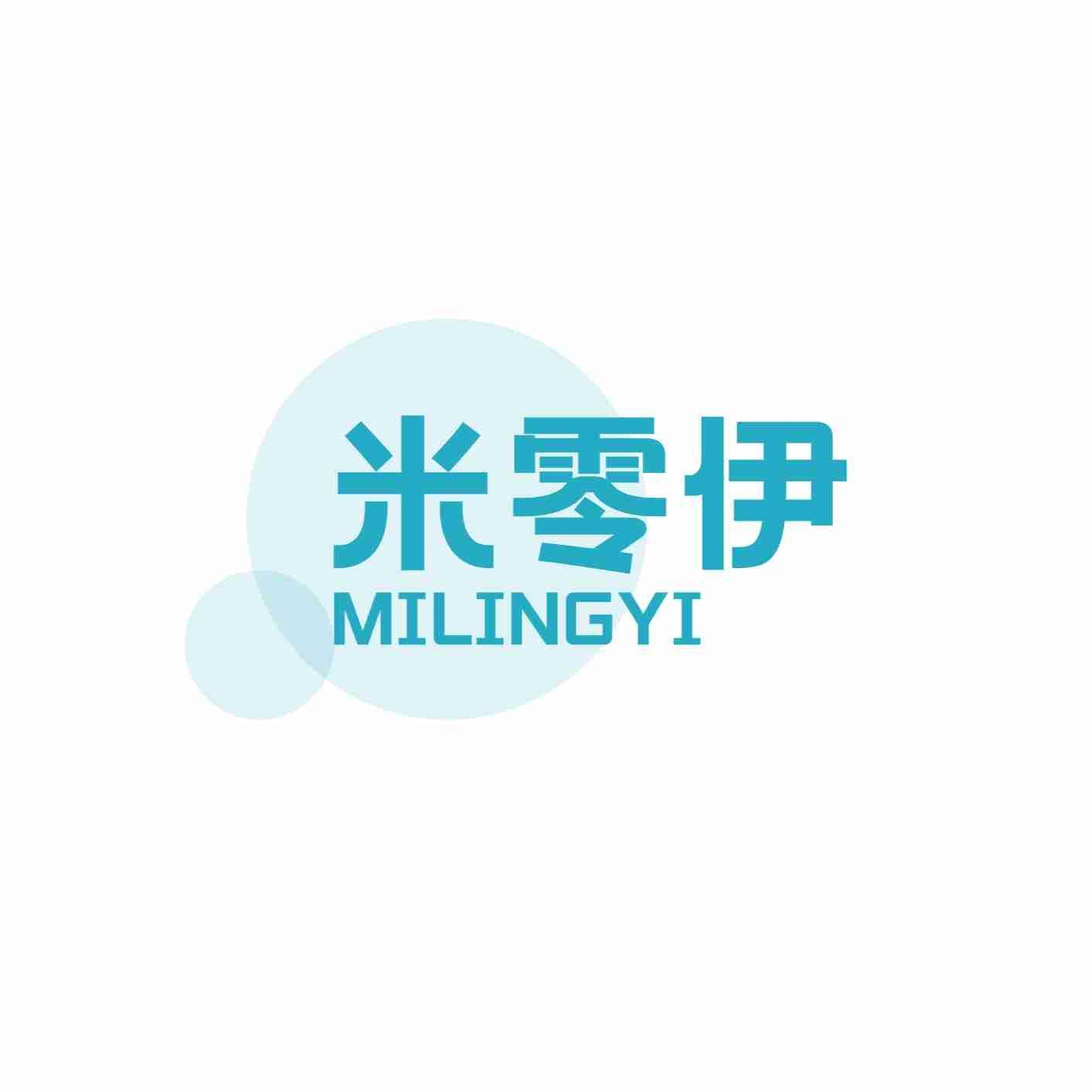 米零伊