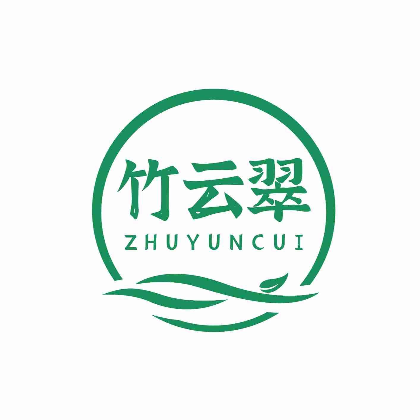 竹云翠