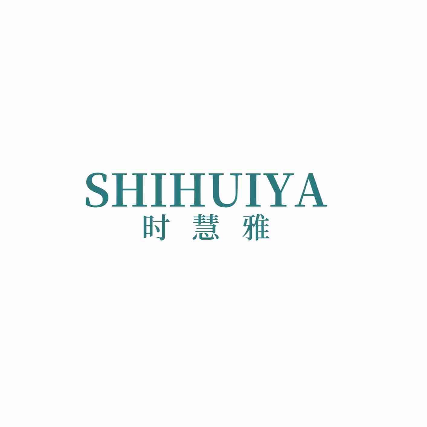 时慧雅