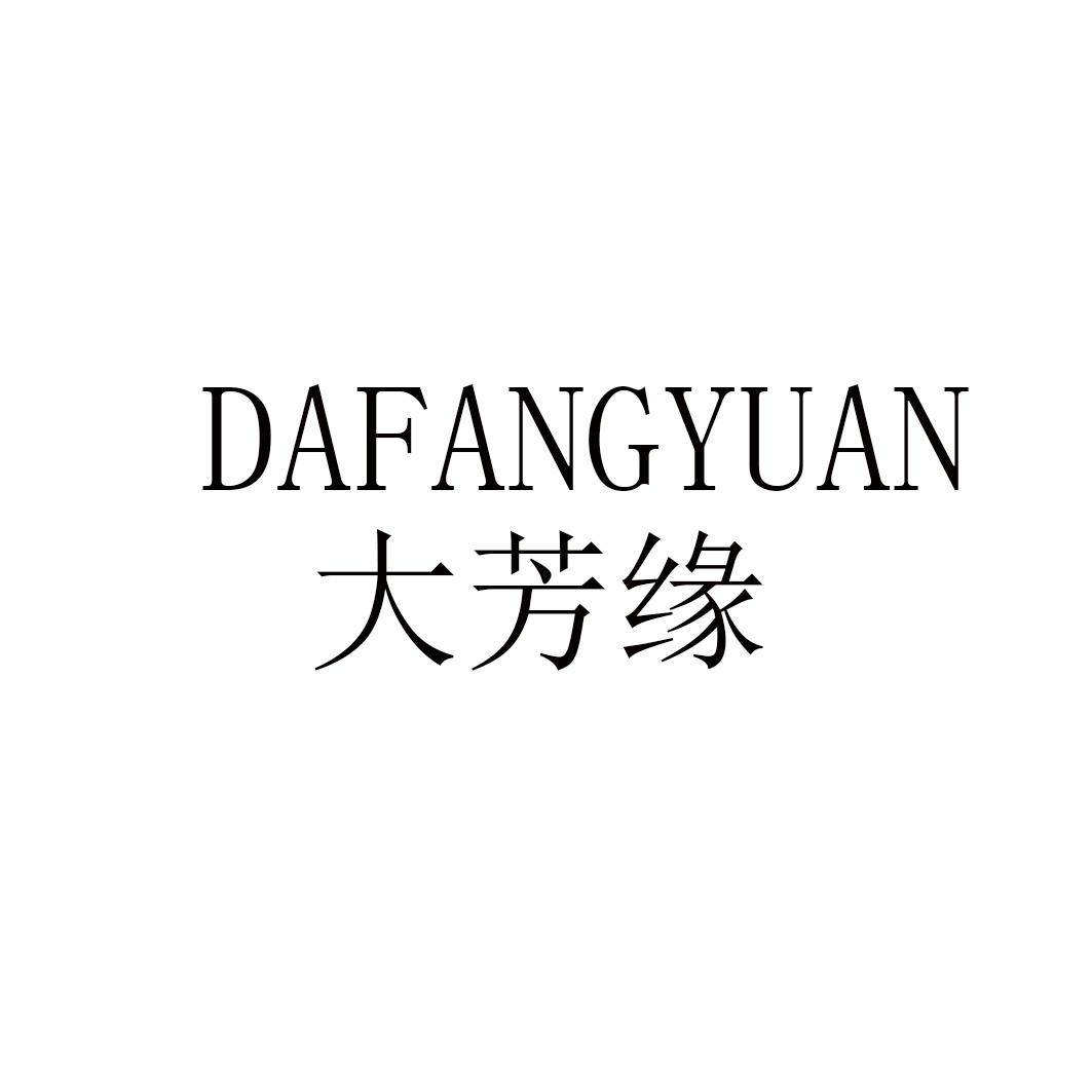 大芳缘dafangyuan