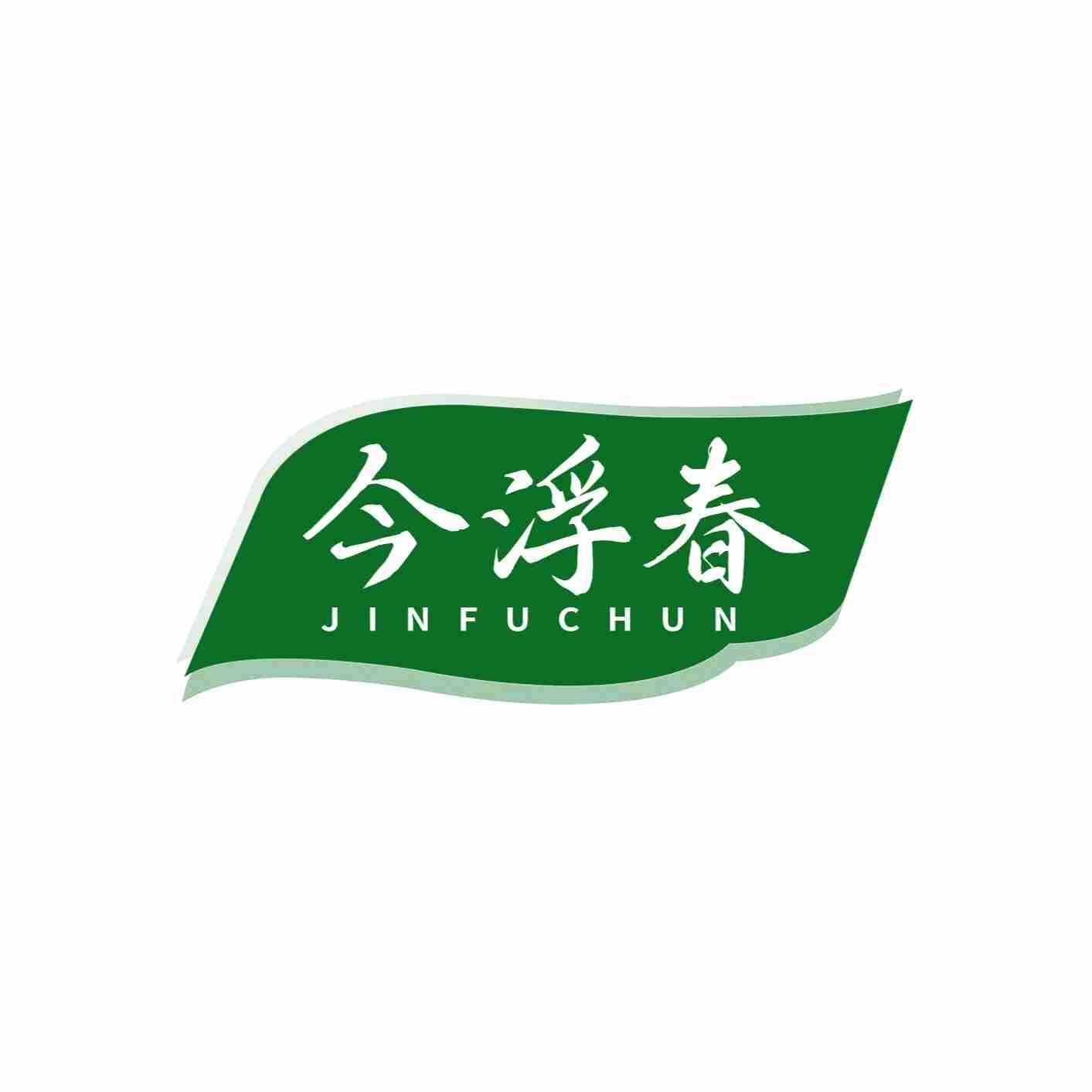 今浮春