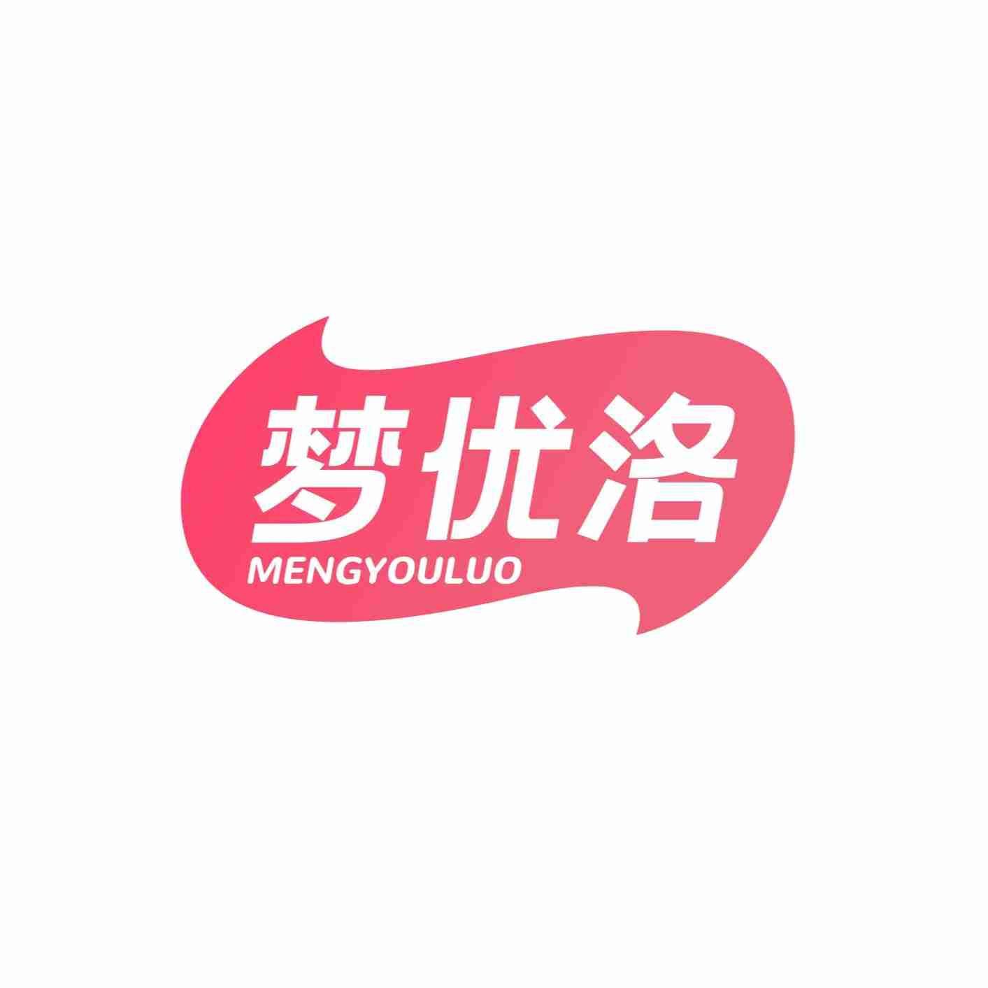 梦优洛