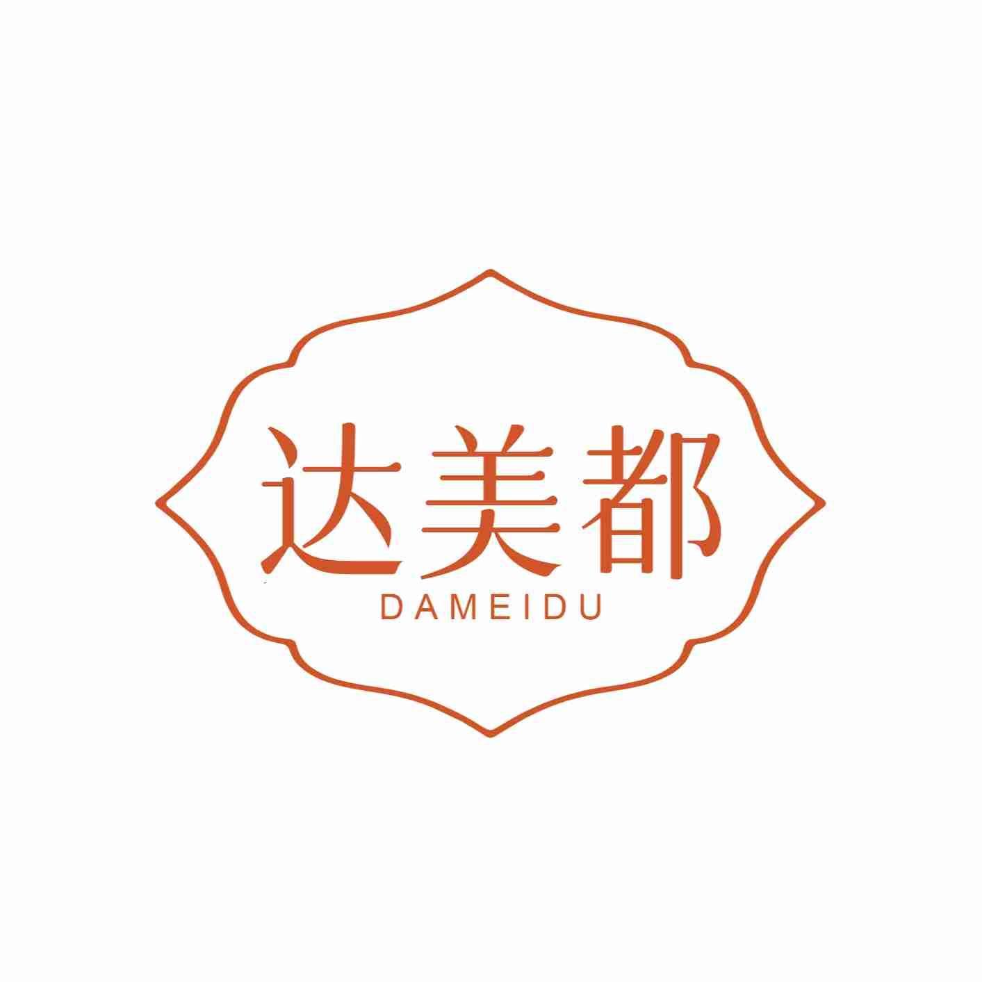 达美都