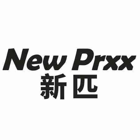 NEW PRXX 新匹