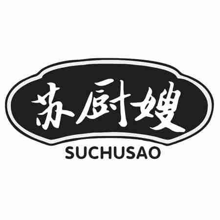 苏厨嫂