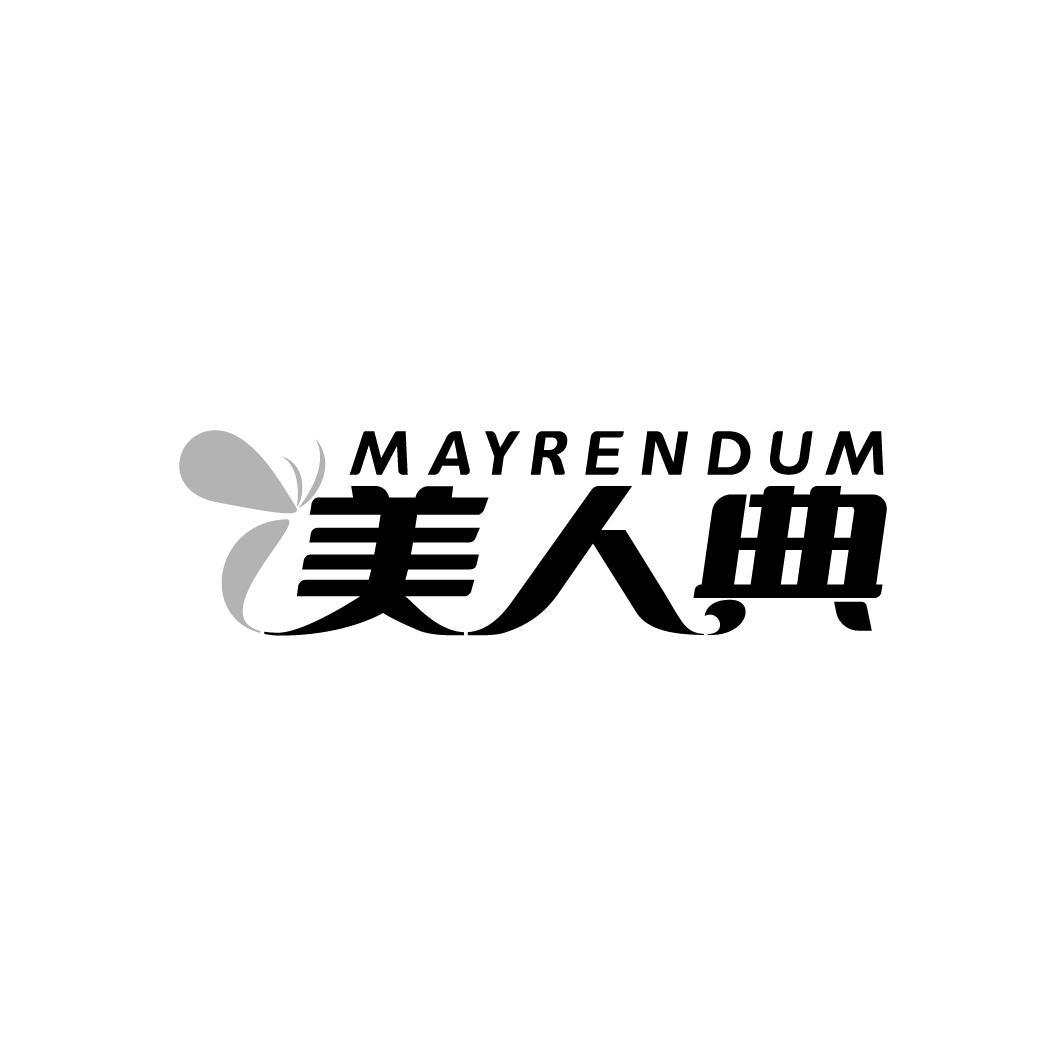 美人典
MAYRENDUM