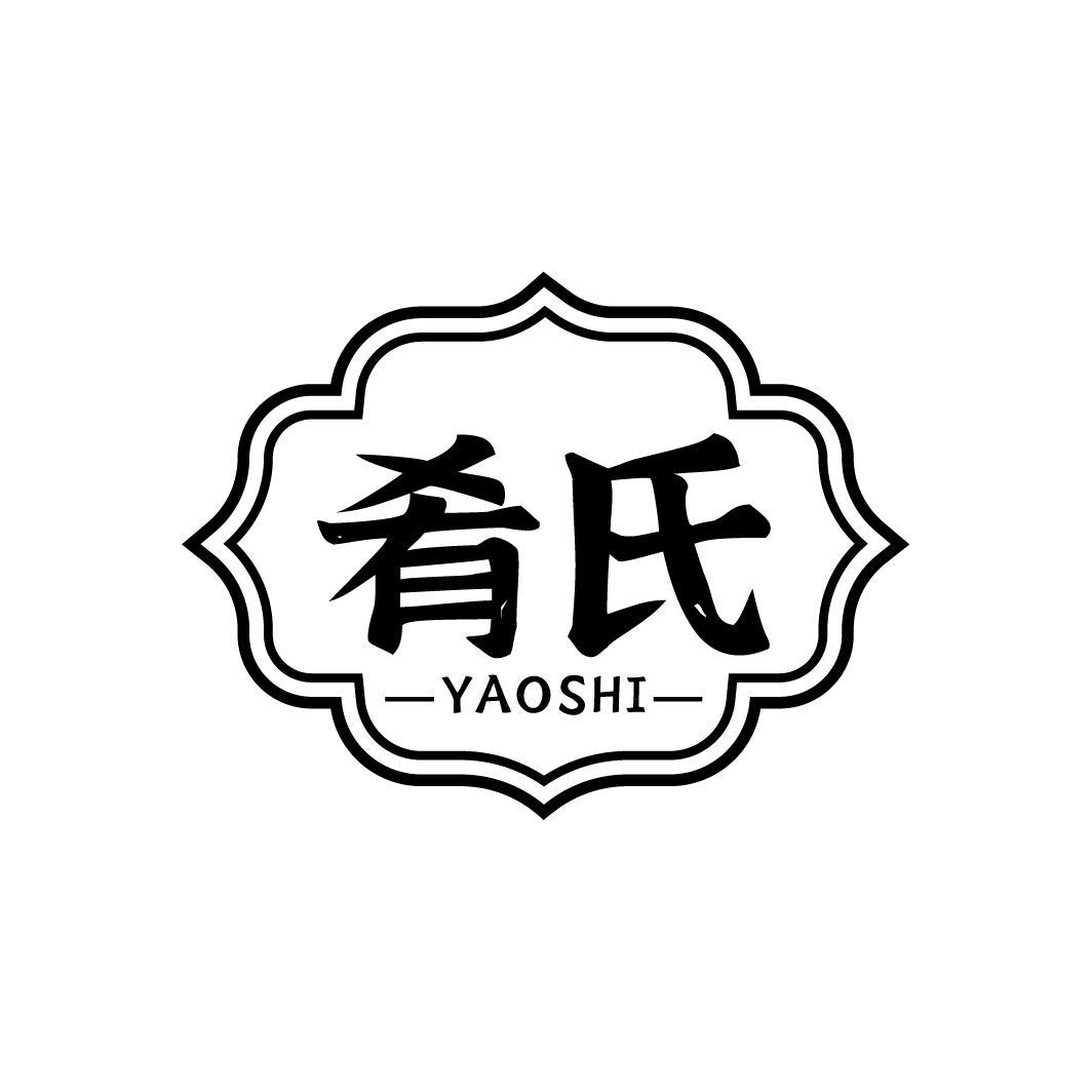 肴氏
YAOSHI