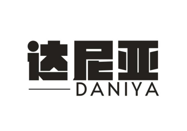 达尼亚