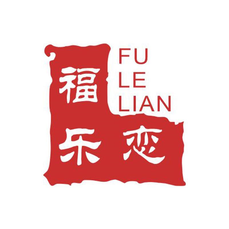 福乐恋  FULELIAN