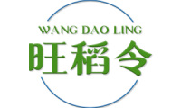 旺稻令