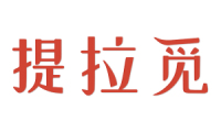 提拉觅