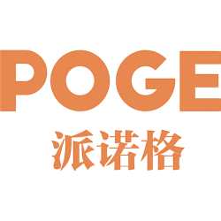 派诺格 POGE