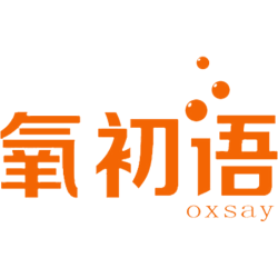 氧初语 OXSAY