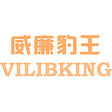 威廉豹王 VILIBKING