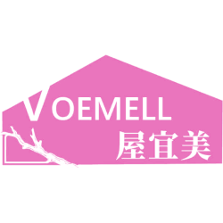 VOEMELL 屋宜美