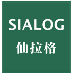 SIALOG 仙拉格