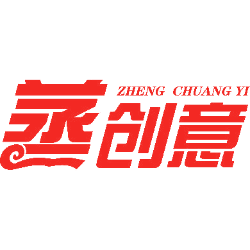 蒸创意