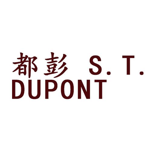 都彭 S.T. DUPONT
