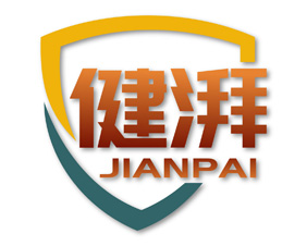健湃
