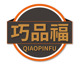 巧品福