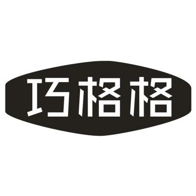 巧格格
