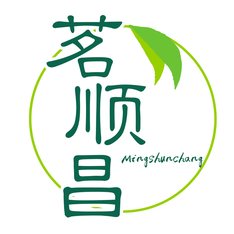茗顺昌