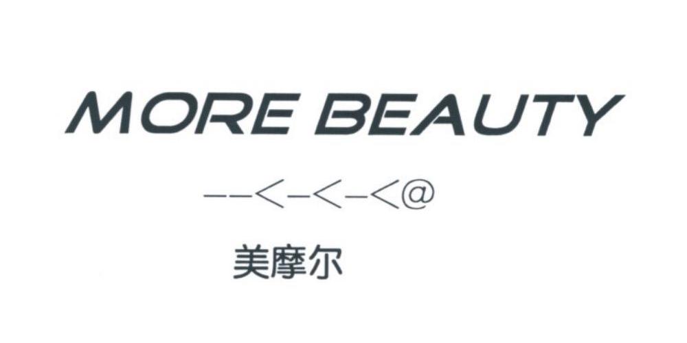 美摩尔 MORE BEAUTY